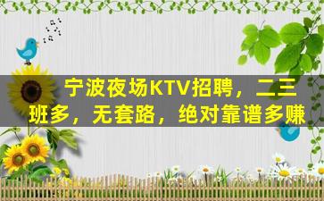 衡阳夜场招聘